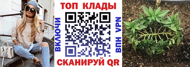 Все наркотики Кукмор МАРИХУАНА Бутират Меф
