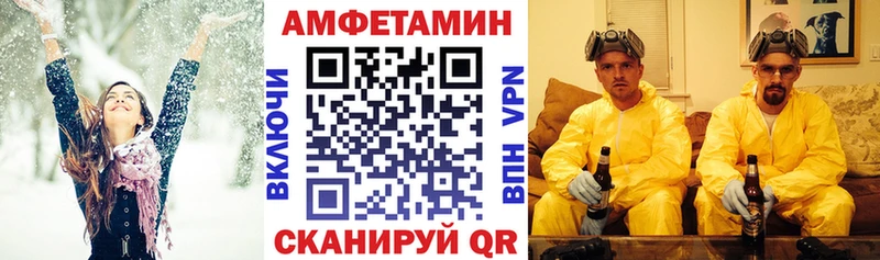 где купить наркоту  Кукмор  Амфетамин 98% 
