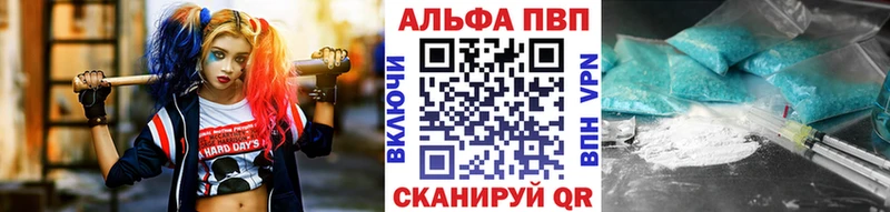 APVP СК  MEGA сайт  Кукмор 