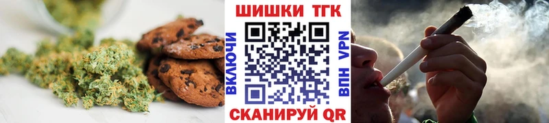 Еда ТГК марихуана  где найти наркотики  Кукмор 