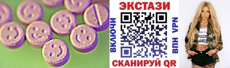 Ecstasy 99%  kraken ССЫЛКА  Кукмор 