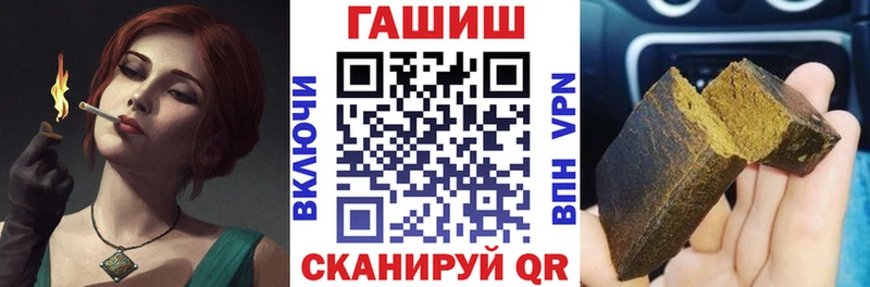 Гашиш 40% ТГК  Кукмор 