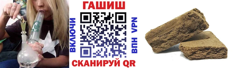 ГАШ 40% ТГК Кукмор
