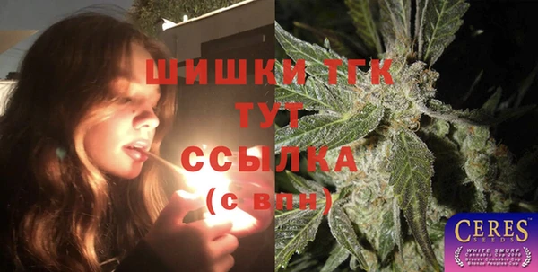 MDMA Алексин