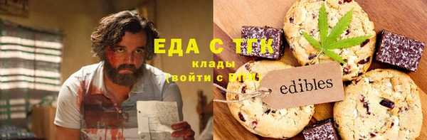 MDMA Алексин