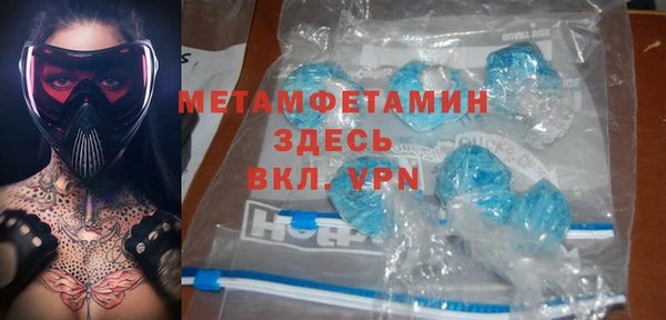 MDMA Алексин