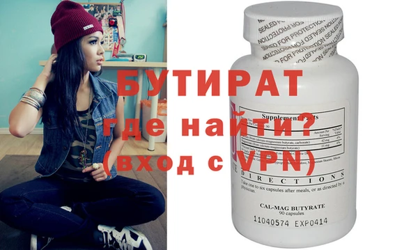 MDMA Алексин