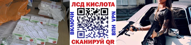 mega ссылки  мориарти клад  LSD-25 экстази ecstasy  Кукмор 