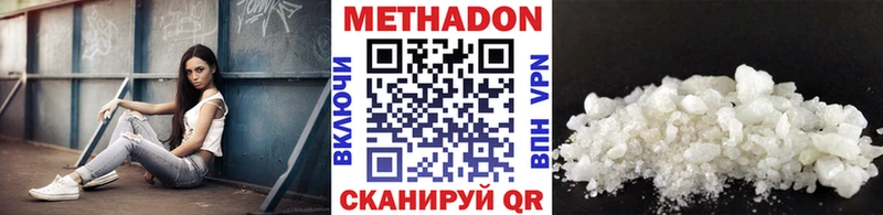 МЕТАДОН VHQ Кукмор