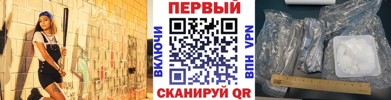 Метамфетамин Декстрометамфетамин 99.9%  Кукмор 