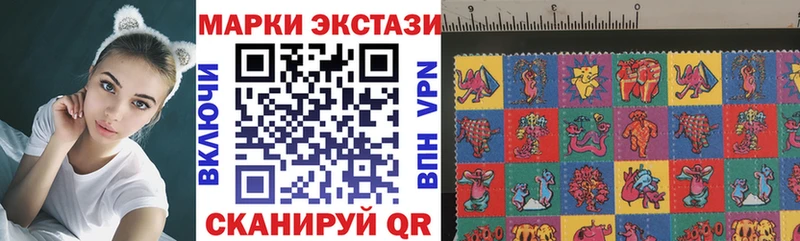 наркота  Кукмор  darknet официальный сайт  Марки N-bome 1500мкг 