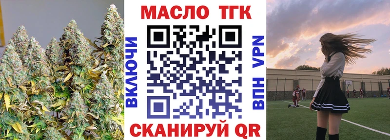 Дистиллят ТГК концентрат  Кукмор 