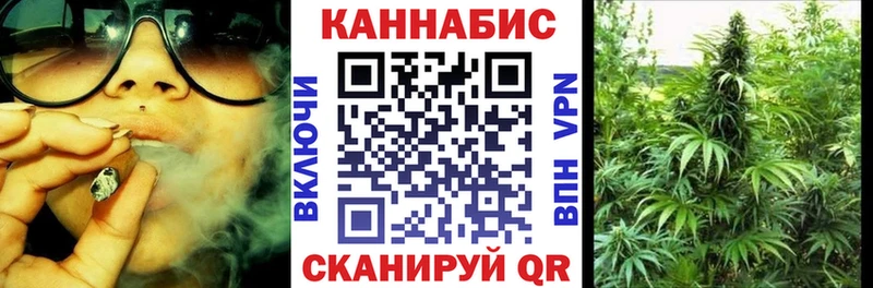 как найти закладки  Кукмор  Канабис OG Kush 